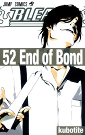 BLEACH モノクロ版 52 のサムネイル