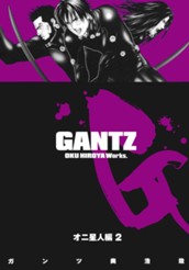 GANTZ カラー版 オニ星人編 2 のサムネイル