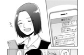 第67話 「駅で待ち合わせ①」 のサムネイル