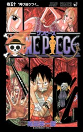 ONE PIECE モノクロ版 50 のサムネイル