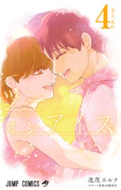 ツーオンアイス 4 のサムネイル