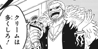 24話 後編 One Piece学園 小路壮平 One Piece 原作 尾田栄一郎 より 少年ジャンプ