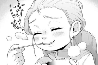 竜が呼んだ娘