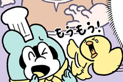ポコタの豆ちしき
