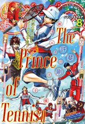 ジャンプSQ. 2025年8月号 のサムネイル