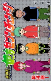 新世紀アイドル伝説 彼方セブンチェンジ のサムネイル