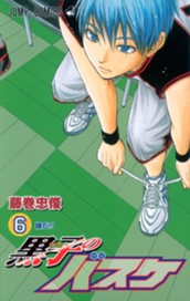黒子のバスケ モノクロ版 6 のサムネイル