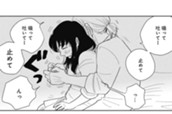 第47話「非粘膜接触プレイ」 のサムネイル