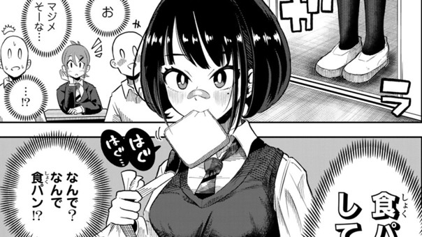 ちいちゃんは普通じゃない