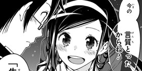 第1話 ぼくたちは勉強ができない 筒井大志 少年ジャンプ