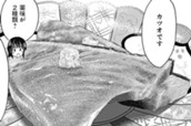 第41話 鮨五徳【中編】 のサムネイル