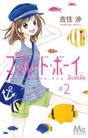 ママレード・ボーイ little 2 のサムネイル