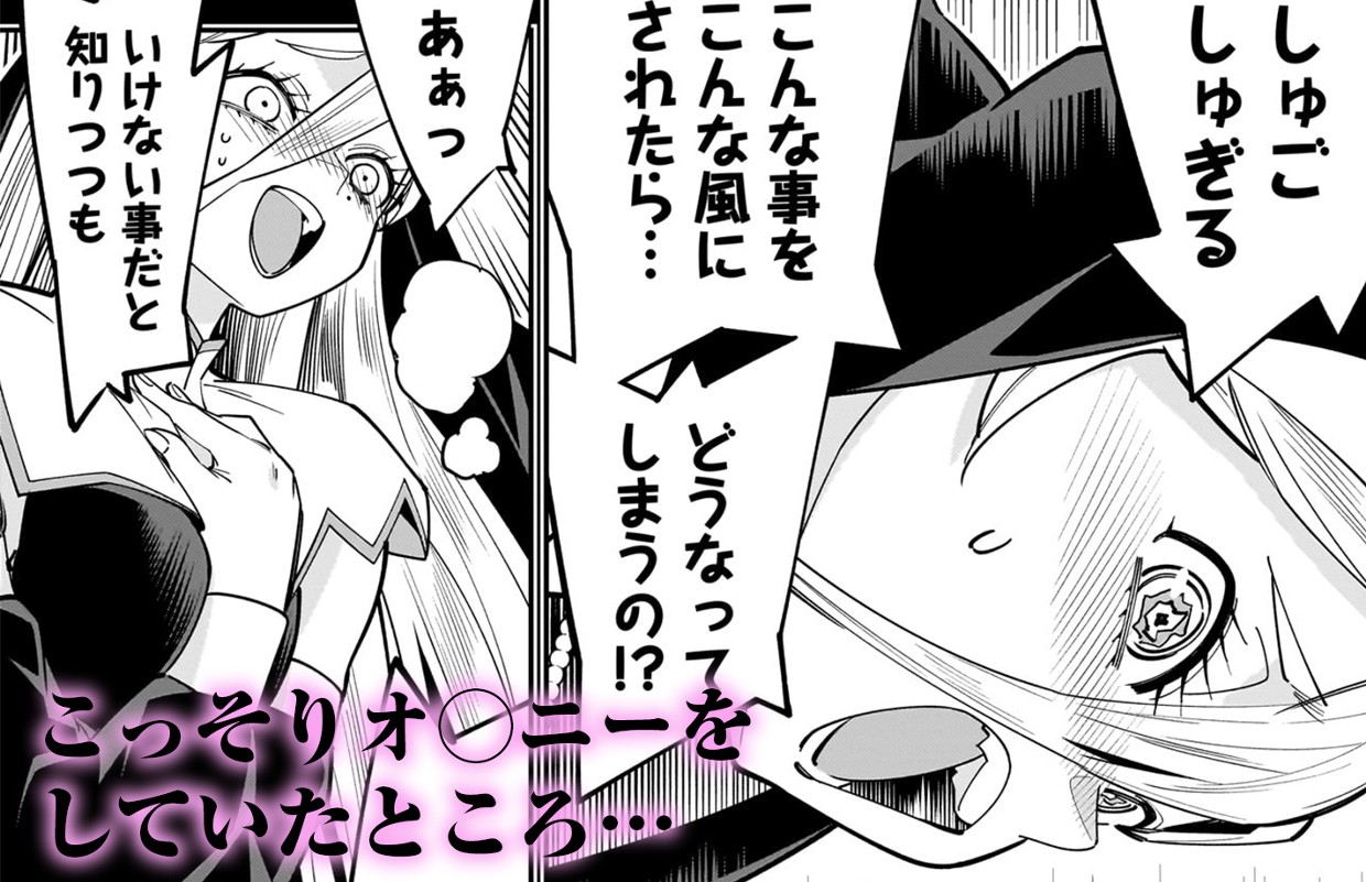 死に戻り王女は生き延びるために百合ハーレムを作ることにした