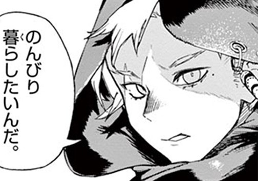 のんびり暮らしたい