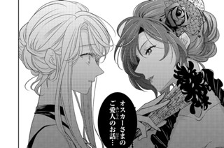 拝啓 氷の騎士とはずれ姫 だったわたしたちへ 由姫ゆきこ 八色 鈴 第1話 はずれ姫 1 コミックガルド