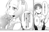 第5話① のサムネイル