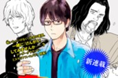 【１時間目】漫画家、ヤクザを描く。 のサムネイル