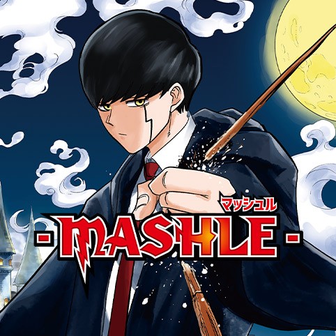 第4話 マッシュル Mashle 甲本一 少年ジャンプ