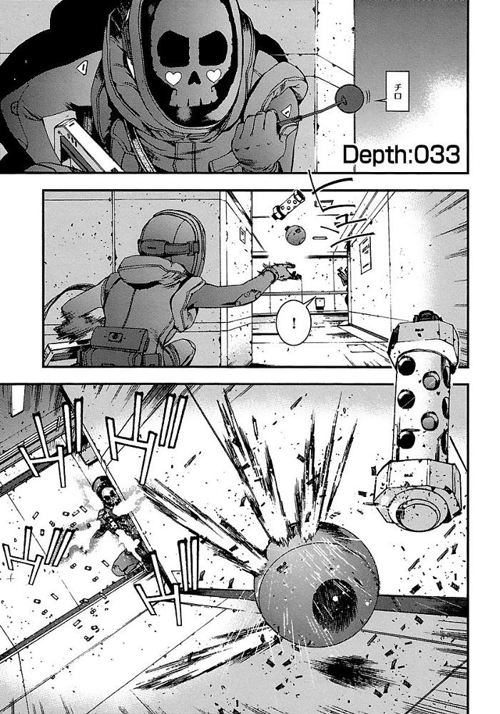 第33話