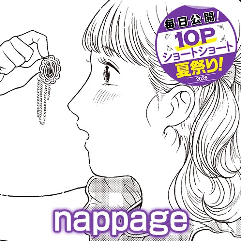nappage