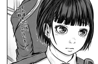 その９６　運命の出会い