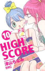 HIGH SCORE 10 のサムネイル