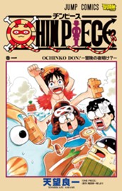 CHIN PIECE 1 のサムネイル