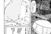 #104 こそこそ岩 のサムネイル