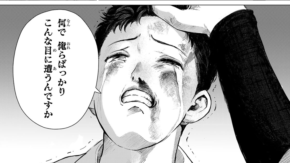超穴理論の一コマ