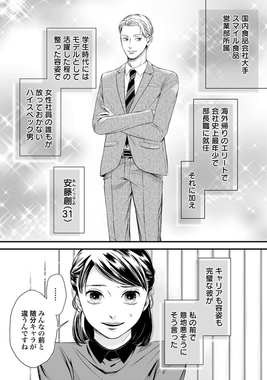 one_week_zenon.series_campaign_with_series.series.title