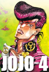 ジョジョの奇妙な冒険 第4部 ダイヤモンドは砕けない 1 のサムネイル