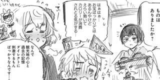 167話 ヘタリア World Stars 日丸屋秀和 少年ジャンプ