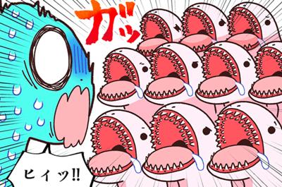 学習マンガ・理科　ウサウサ！