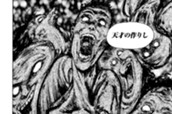 ＃１６４　狼阿片 のサムネイル