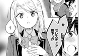 第57話① のサムネイル