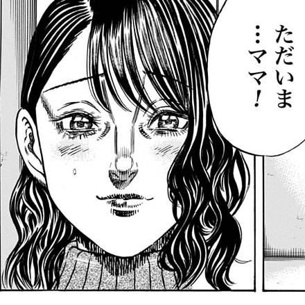 マザーパラサイト