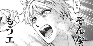 51話 生者の行進 Revenge みつちよ丸 佐藤祐紀 少年ジャンプ