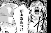 第56話 のサムネイル