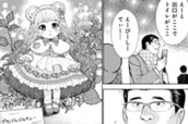 第25話 初陣② のサムネイル