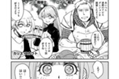 第２９話　勇者に幸あれ のサムネイル