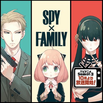 SPY×FAMILY