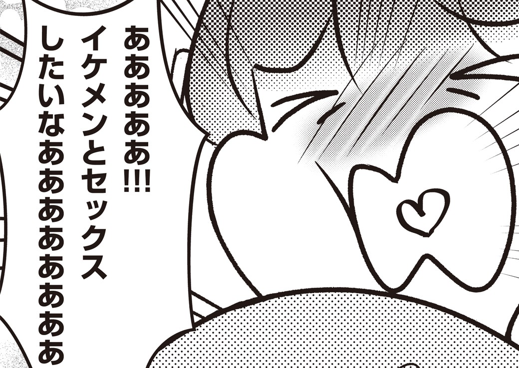 Ｔ子の一発旅行