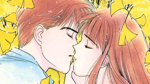 Ａ・Ｉ・ＴＳＵ