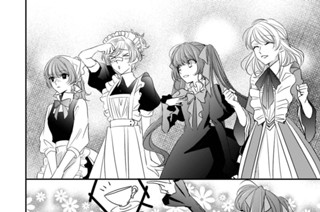 拝啓 氷の騎士とはずれ姫 だったわたしたちへ 由姫ゆきこ 八色 鈴 第1話 はずれ姫 1 コミックガルド