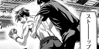 第36話 モングレル 村瀬克俊 少年ジャンプ