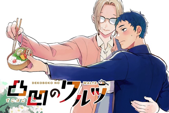 Magcomi 連載 読切