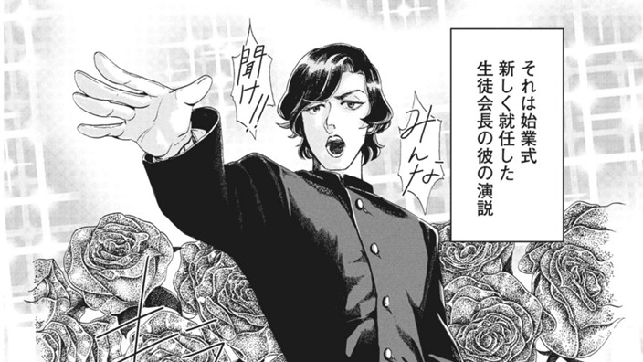 私は彼を憎めない