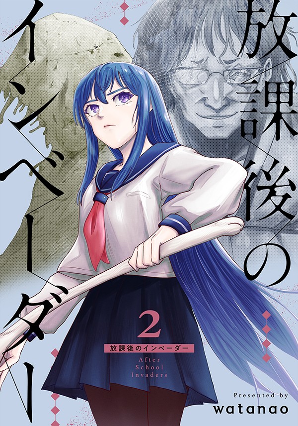 マグコミ｜単行本