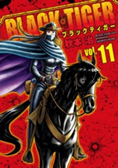 BLACK TIGER ブラックティガー 11 のサムネイル