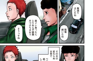 その４２　発砲ふさがり